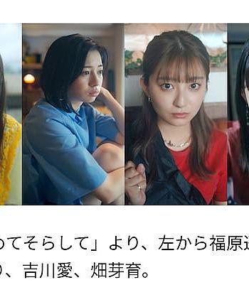 みつめてそらして