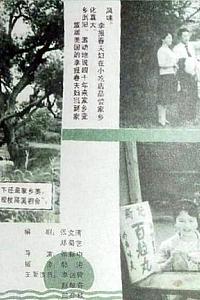 春归浏阳河
