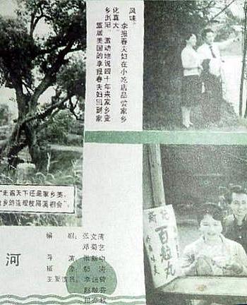 春归浏阳河