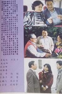 鼓浪屿号