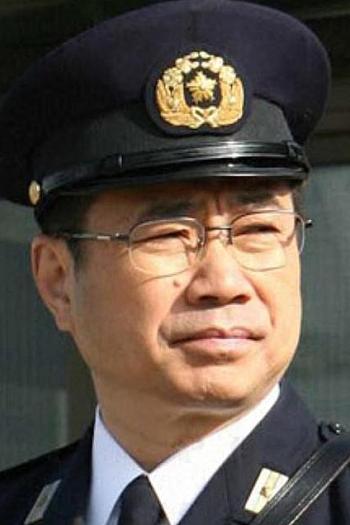宫本警官的真实故事