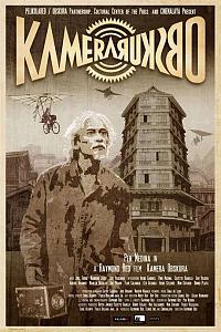 Kamera obskura