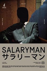 Salaryman