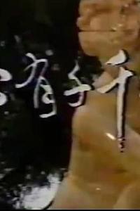 心有千千结