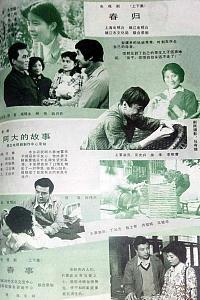 阿大的故事