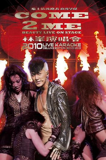 Come 2 Me Beauty Live on Stage 林峯演唱会