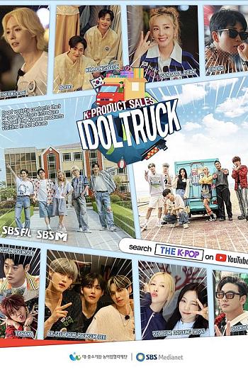Idol Truck