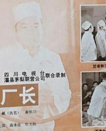 泡泡厂长