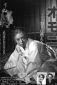母亲 —愤怒正燃