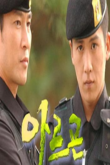 아르곤