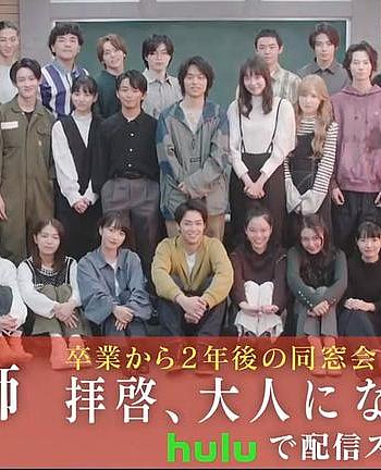 敬启、给长大的你