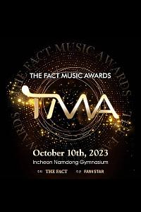 2023 TMA音乐颁奖典礼