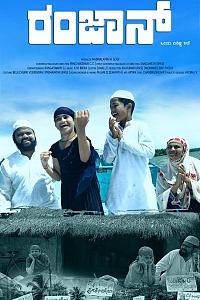 Ramzan