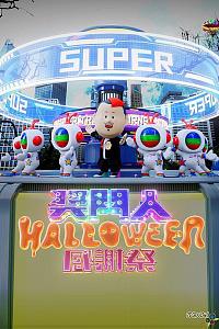 奖门人Halloween感谢祭