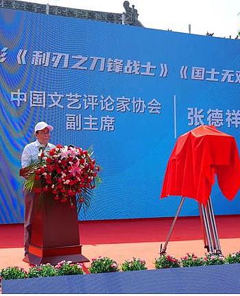 利刃之刀锋战士