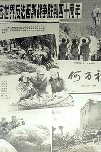 何万祥