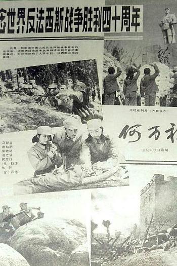 何万祥