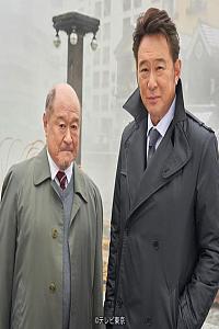 十津川警部の事件簿 草津・殺しのトライアングル