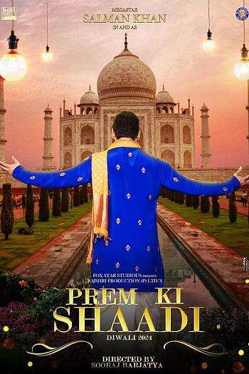 Prem Ki Shaadi