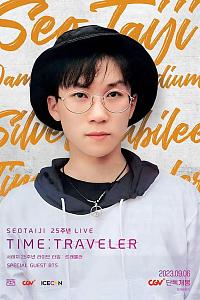 徐太志25周年LIVE TIME：TRAVELER