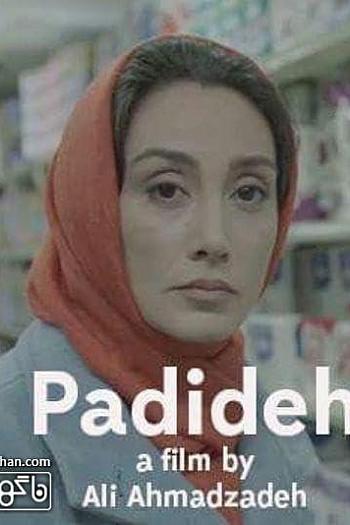 Padideh