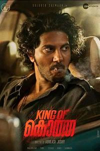 King of Kotha