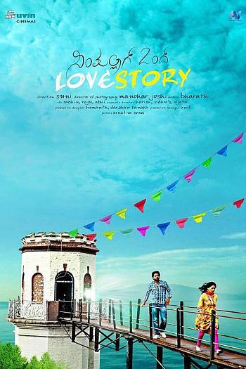 Simple Agi Ondh Love Story