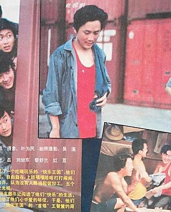 快乐王国