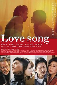 Love song