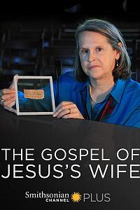 The Gospel of Jesus's Wife