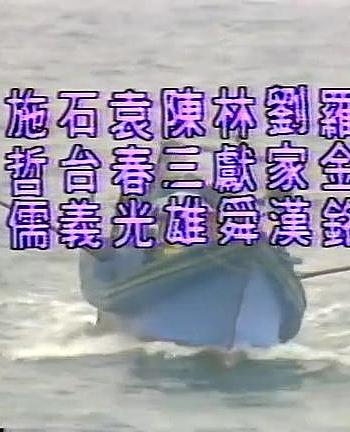 无尽的爱