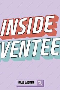 INSIDE SEVENTEEN 2019