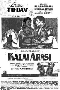 Kalai Arasi