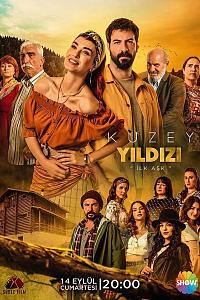 Kuzey Yildizi