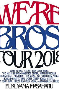 FUKUYAMA MASAHARU WE'RE BROS. TOUR 2018