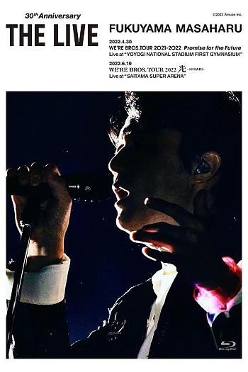 FUKUYAMA MASAHARU WE'RE BROS. TOUR 2021-2022 “Promise for th