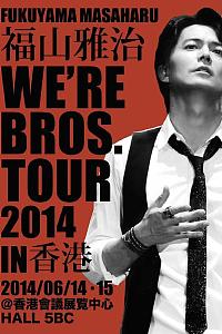 FUKUYAMA MASAHARU WE'RE BROS. TOUR 2014 in ASIA