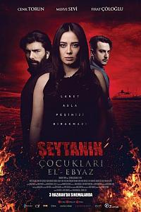 Seytanin Çocuklari-El Ebyaz