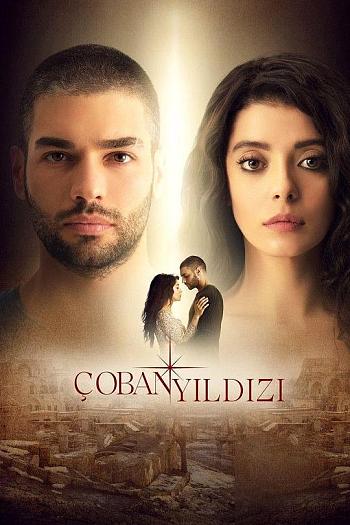 Çoban Yildizi