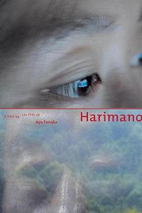 Harimano