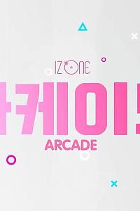 IZ*ONE ARCADE