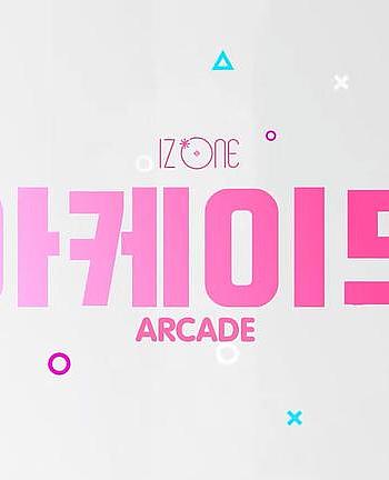 IZ*ONE ARCADE