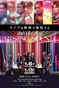 JSB3 LIVE FILM RISING SOUND