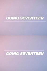 Going Seventeen 2019