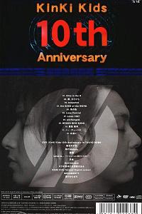 KinKi Kids 10th Anniversary in TOKYO DOME