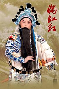 满江红