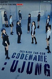 Beyond LIVE - 2023 WJSN FAN-CON 〈CODENAME : UJUNG〉