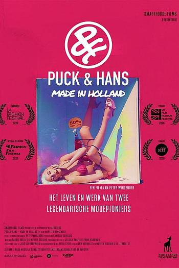 Puck & Hans：荷兰制作