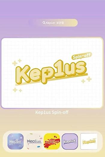 Kep1us Spin-off