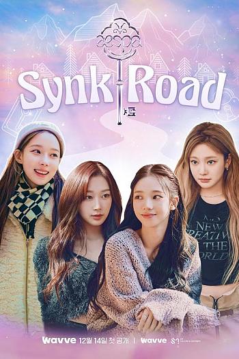 aespa's Synk Road